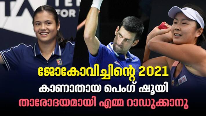 Novak Djokovic titles Peng Shuai missing Emma Raducanu US Open major tennis events in 2021 Novak Djokovic titles Peng Shuai missing Emma Raducanu US Open major tennis events in 2021