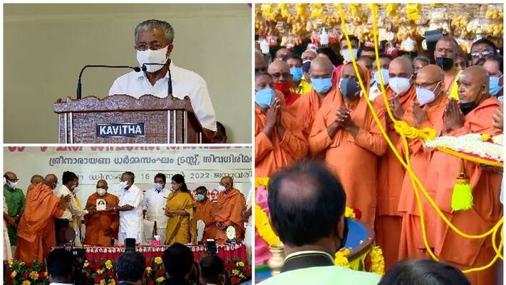 Chief Minister Pinarayi Vijayan inaugurated the Sivagiri Pilgrimage at Sivagiri Hill Chief Minister Pinarayi Vijayan inaugurated the Sivagiri Pilgrimage at Sivagiri Hill