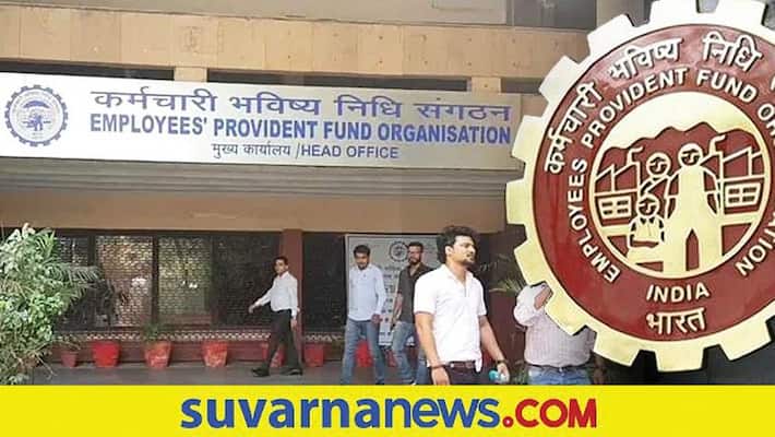 EPFO extended the deadline for filing of e-nomination from December 31 anu EPFO extended the deadline for filing of e-nomination from December 31 anu