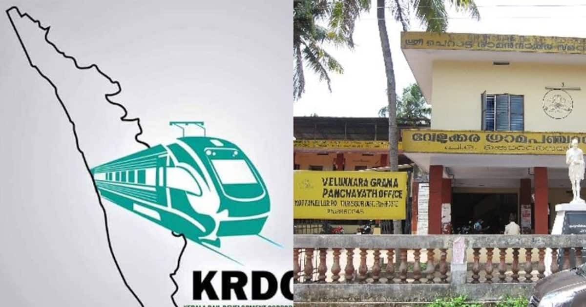 K Rail Row : തൃശ്ശൂരിൽ എൽഡിഎഫ് ഭരിക്കുന്ന പഞ്ചായത്തിൽ കെ റെയിലിനെതിരെ ...