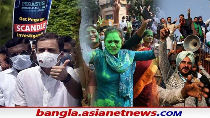 Roundup 2021 Special political News of india Roundup 2021 Special political News of india