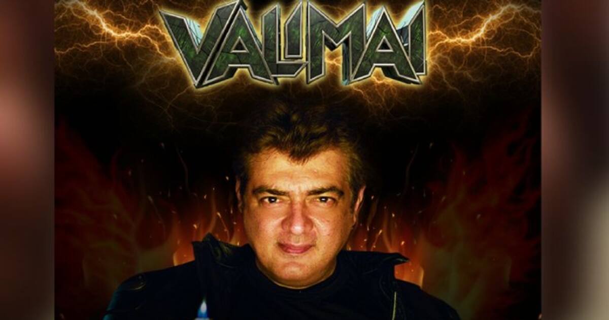 Valimai :10 ரூபாய்க்கு ‘வலிமை’ டிக்கெட்! அஜித் ரசிகர்கள் குவிந்ததால் கதிகலங்கி போன தியேட்டர் - எங்கு தெரியுமா?