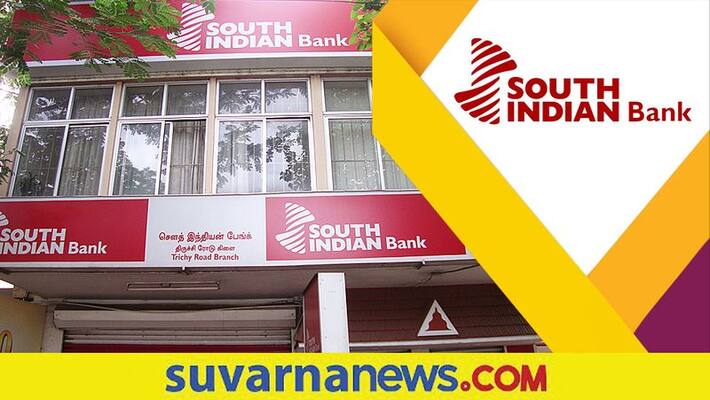 South Indian Bank Recruitment for Various Post apply now gow South Indian Bank Recruitment for Various Post apply now gow