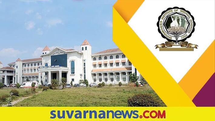 shimoga institute of medical sciences recruitment notification apply for Scientist Lab Technician and others posts gow shimoga institute of medical sciences recruitment notification apply for Scientist Lab Technician and others posts gow