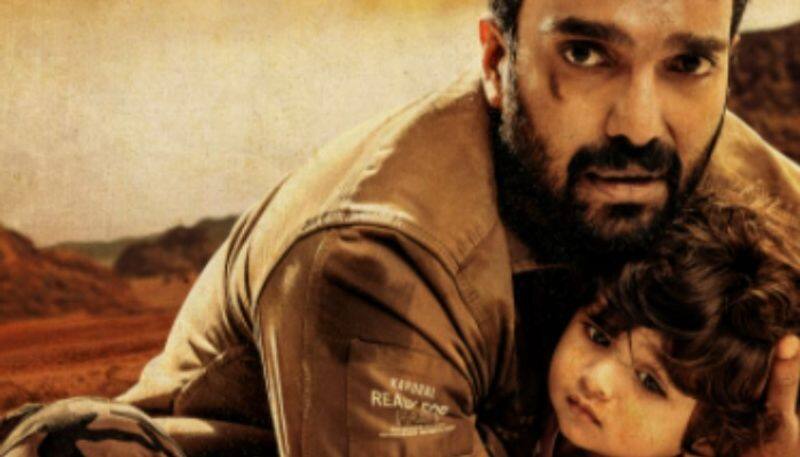Amith Chakkalakkal starrer film Djibouti review