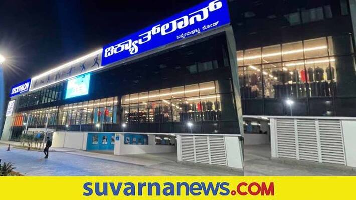 Decathlon Bannerghatta store relocated provides one of most versatile job roles available in Retail Sector ckm Decathlon Bannerghatta store relocated provides one of most versatile job roles available in Retail Sector ckm