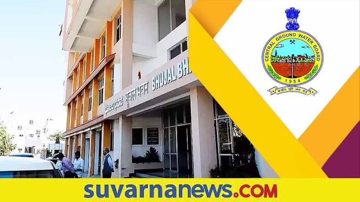 Central Ground Water Board has released the notification for recruitment to the post of Staff Car Driver gow Central Ground Water Board has released the notification for recruitment to the post of Staff Car Driver gow