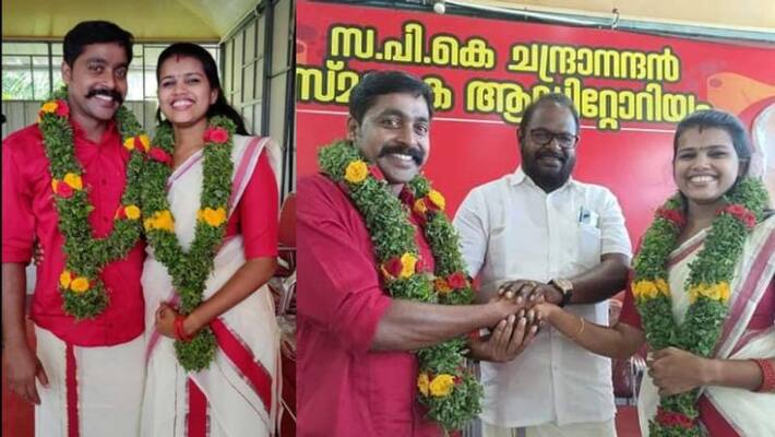 CPI panchayat member marries CPM activist in Alappuzha but CPI leaders absent in function CPI panchayat member marries CPM activist in Alappuzha but CPI leaders absent in function
