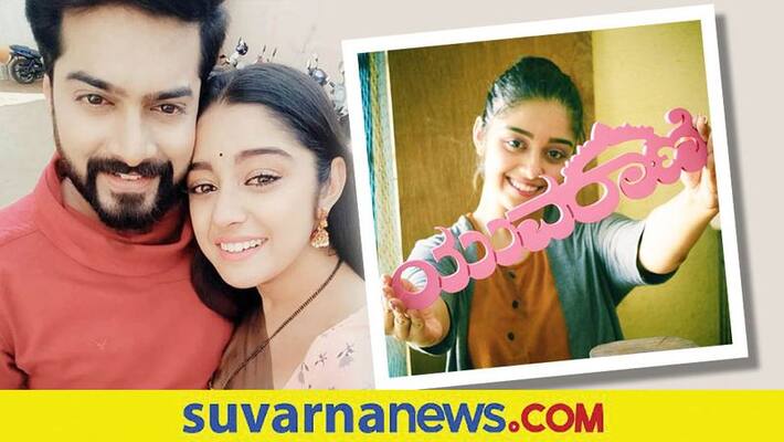 Colors Kannada Aniketh Meera winds up their character thanks fans with a special post vcs Colors Kannada Aniketh Meera winds up their character thanks fans with a special post vcs