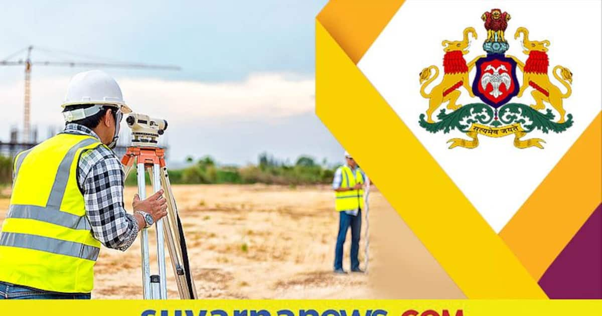 Land Surveyor Recruitment 2022 ಪರವಾನಗಿ ಭೂಮಾಪಕರ ನೇಮಕಾತಿಗೆ ಮತ್ತೊಮ್ಮೆ