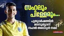 Interview with Kerala Blasters star Sahal Abdul Samad