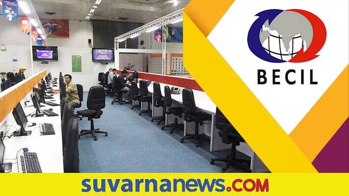 BECIL Recruitment 2022 notification for Nursing Tutor post gow BECIL Recruitment 2022 notification for Nursing Tutor post gow