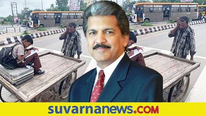 Anand Mahindras favourite pic from 2021 is here akb Anand Mahindras favourite pic from 2021 is here akb