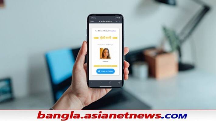 Mumbai Police arrests Bengaluru student in Bulli Bai app case bmm Mumbai Police arrests Bengaluru student in Bulli Bai app case bmm