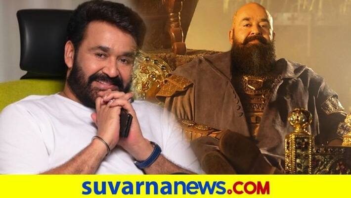Mollywood Mohanlal looks bald in Barroz 3D film first poster look vcs Mollywood Mohanlal looks bald in Barroz 3D film first poster look vcs