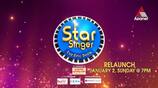 asianet star singer season 8 relaunch from saturday inauguration telecast today