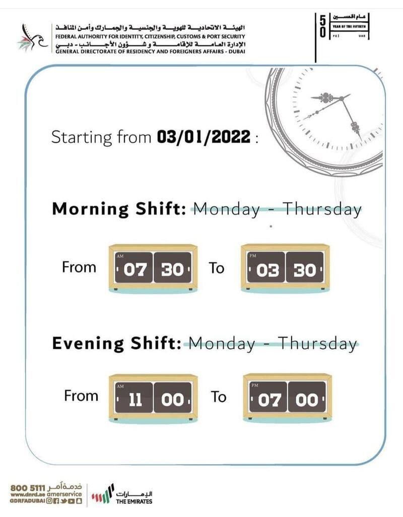 GDRFA Dubai announced new working hours