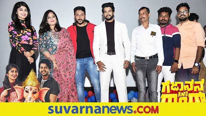 Aditi Prabhudeva Shri Mahadev starring Gajanana and Gang Movie Triler out gvd Aditi Prabhudeva Shri Mahadev starring Gajanana and Gang Movie Triler out gvd