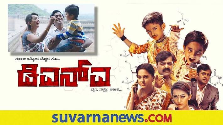 Kannada Movie DNA Audio Released by Tulsi Gowda gvd Kannada Movie DNA Audio Released by Tulsi Gowda gvd