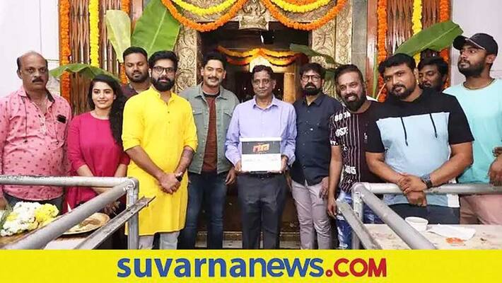 Kannada Actor Prajwal Devaraj Sarah Harish Starrer New Movie Titled Gana gvd Kannada Actor Prajwal Devaraj Sarah Harish Starrer New Movie Titled Gana gvd