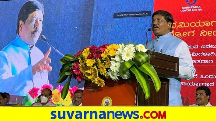Soon Textile Park will open in Kalaburagi Says Minister Murugesh Nirani snr Soon Textile Park will open in Kalaburagi Says Minister Murugesh Nirani snr