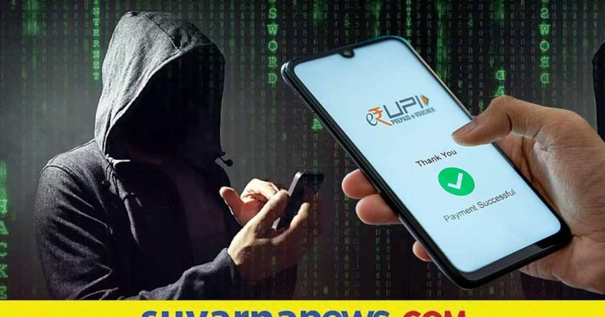 Upi Payment Fraud