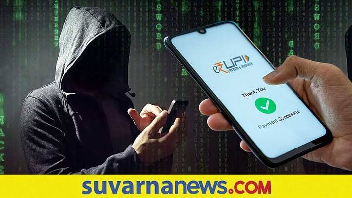 6 important tips to remember when making UPI payments to secure your digital transactions 6 important tips to remember when making UPI payments to secure your digital transactions