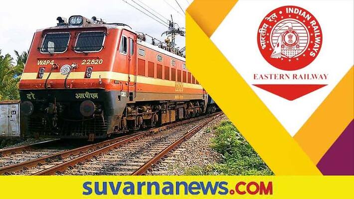 Eastern Railway Apprentice Recruitment 2022 notification for 1201 Apprentice post gow Eastern Railway Apprentice Recruitment 2022 notification for 1201 Apprentice post gow