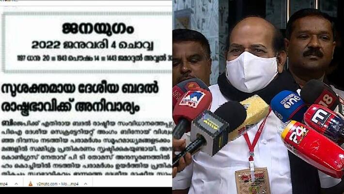 Kodiyeri Balakrishnan says national alternative impossible cant depend on congress Kodiyeri Balakrishnan says national alternative impossible cant depend on congress
