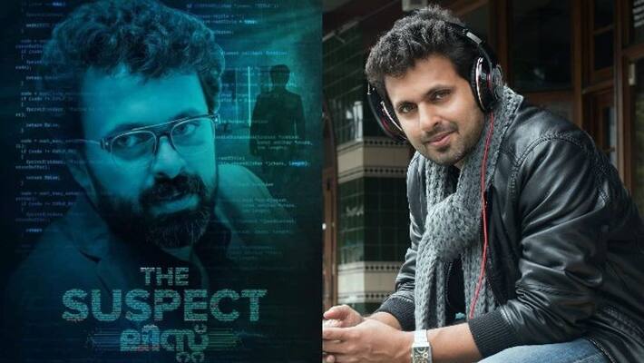 Vineeth Kumar new movie the suspect list Vineeth Kumar new movie the suspect list