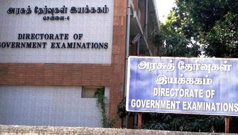 no exam fees for tamil medium students