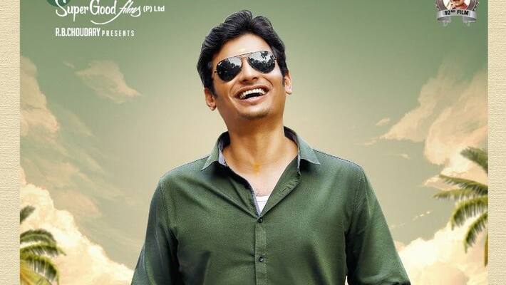RB Choudary presents Jiiva next.. RB Choudary presents Jiiva next..
