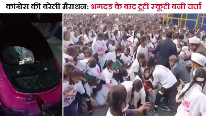 Congress Bareilly Marathon troll on social media KPA Congress Bareilly Marathon troll on social media KPA