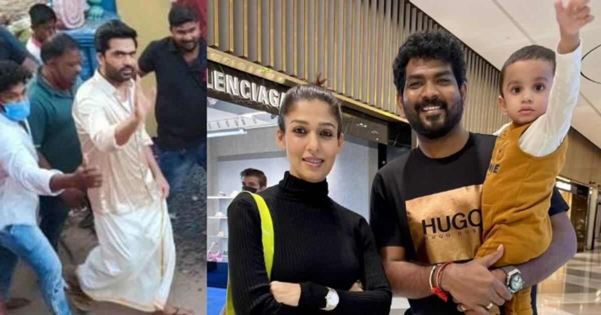 சிம்பு பட்டு வேட்டி சட்டைல போறாரு.... விக்கி - நயன் குழந்தையோட வர்றாங்க!! - இது என்னப்பா புது டிரெண்டா இருக்கு