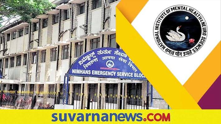 nimhans recruitment 2022 notification for junior Research Fellow and other posts gow nimhans recruitment 2022 notification for junior Research Fellow and other posts gow