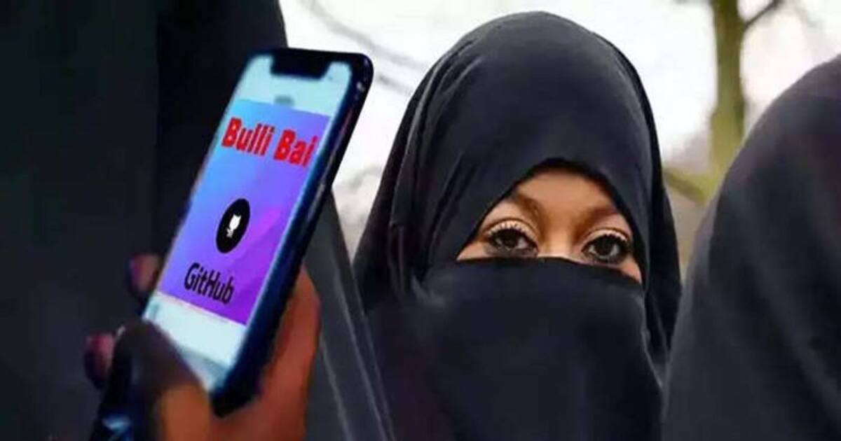 Bulli Bai row: இஸ்லாமிய பெண்களை ஏலம் விடும் பில்லி பாய் ஆப்... கைது செய்யப்பட்டார் தாகூர்..!