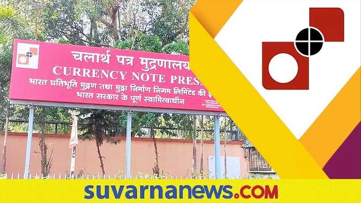 CNP Nashik Recruitment 2022 Apply Online for Welfare Officer, Supervisor and other posts gow CNP Nashik Recruitment 2022 Apply Online for Welfare Officer, Supervisor and other posts gow