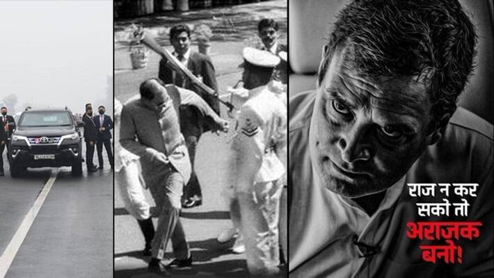 Security lapse of Prime Minister Narendra Modi, Controversial statement of Congress and social media comments KPA Security lapse of Prime Minister Narendra Modi, Controversial statement of Congress and social media comments KPA