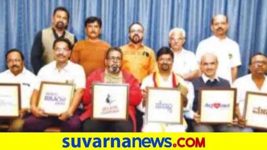 5 New Movie and 5 Film Institute Started by Nadahalli Sripada Rao Team gvd 5 New Movie and 5 Film Institute Started by Nadahalli Sripada Rao Team gvd