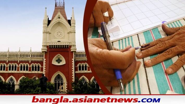 WB Municipal Election petition in Calcutta High Court for postpone of Municipal Polls RTB WB Municipal Election petition in Calcutta High Court for postpone of Municipal Polls RTB