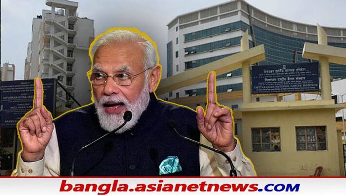PM Modi in Kolkata new cancer hospital will inaugurated in Newtown PM Modi in Kolkata new cancer hospital will inaugurated in Newtown