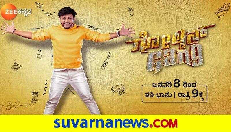 Zee Kannada Ganesh Tarun Sudhir Sharan Prem in Golden gang first episode vcs