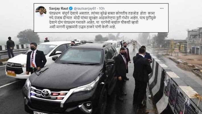 Pm Security Breach, Opposition leaders condemned the Congress government of Punjab, read some statements KPA Pm Security Breach, Opposition leaders condemned the Congress government of Punjab, read some statements KPA
