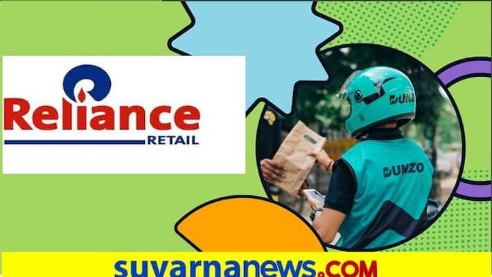 Reliance Retail invest 200 million dollars in Bengaluru based Delivery startup Dunzo ckm Reliance Retail invest 200 million dollars in Bengaluru based Delivery startup Dunzo ckm