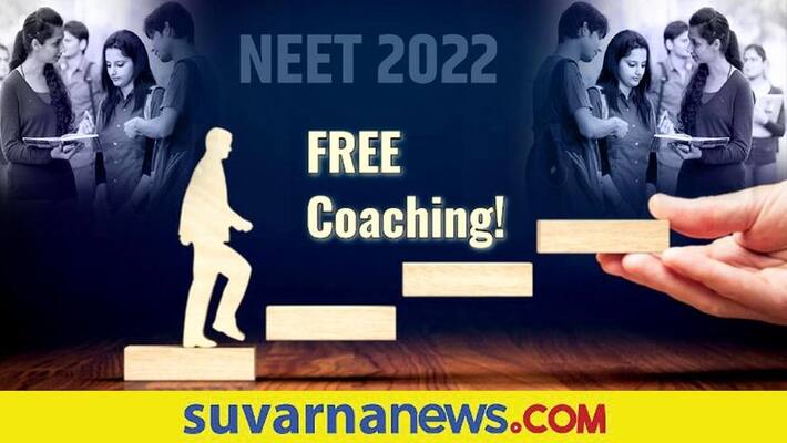 Affinity Education app will help for NEET Exam students gow Affinity Education app will help for NEET Exam students gow
