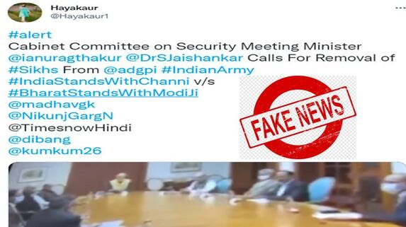 fact check claim of expelling sikhs from the army is fake fact check claim of expelling sikhs from the army is fake