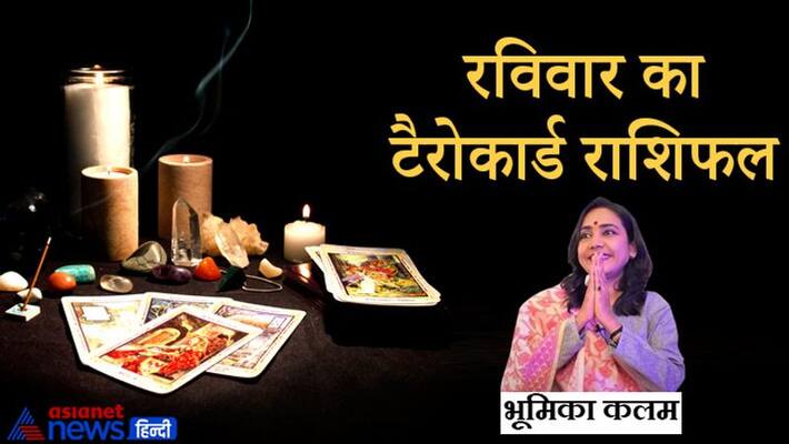 9 January 2022 Tarot Rashifal: From Aries to Pisces, know how will be your day MMA 9 January 2022 Tarot Rashifal: From Aries to Pisces, know how will be your day MMA