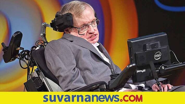 Stephen hawking birthday scientist who gave new dimensions to science his life and works Stephen hawking birthday scientist who gave new dimensions to science his life and works