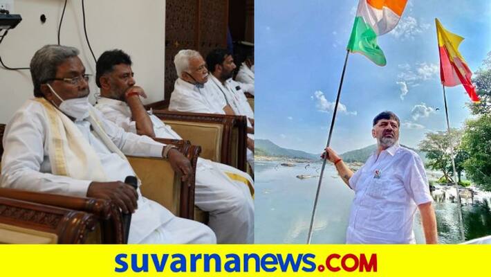 Karnataka Congress Mekedatu Padayatre to Begin from Sunday from Ramanagar mnj Karnataka Congress Mekedatu Padayatre to Begin from Sunday from Ramanagar mnj