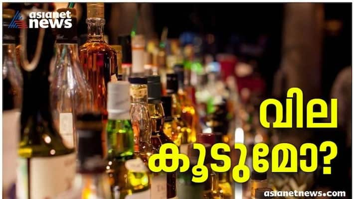 Liquor Cash Discount For Popular Distribution Companies Set To Be Hiked In Kerala Liquor Cash Discount For Popular Distribution Companies Set To Be Hiked In Kerala